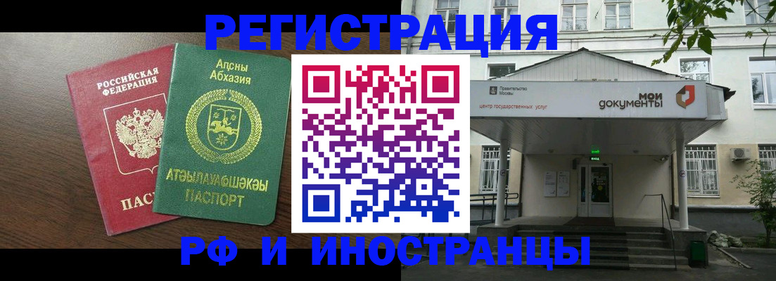 регистрация для школы в Ивановской области